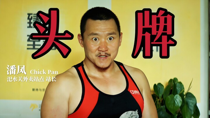 “Past Tales of the Three Kingdoms”: A Gathering of Heroes!