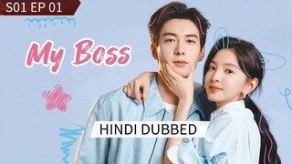 My Boss S01 EP 01 Hindi Dubbed Chinese Drama