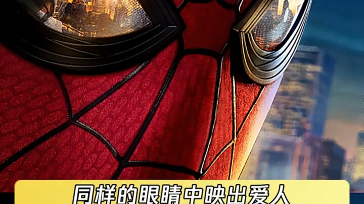 ครั้งนี้ฉันจับเธอได้สักที แต่เธอกลับไม่ใช่กวินของฉัน #สไปเดอร์แมน #ฮอลแลนด์ดิ๊ก #ซูเปอร์ฮีโร่สไปเดอร