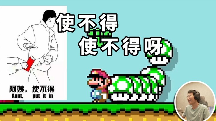 【Super Xiao Jie/Tim Kesulitan】Bibi, tidak boleh, tidak boleh ya!