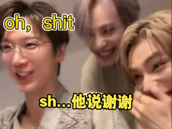 เท็น: ถ้าฉันพูดอะไรไม่ดีไป ก็อย่าเอาไปโพสต์บนอินเทอร์เน็ตนะ