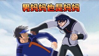 打不过就加入，谁说go学长不能当妈妈（下）【无畏契约沙雕动画】