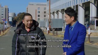 Last One Standing Season 2 (2023) ท้ายสุดคือสุดยอด 2EP 1 [ซับไทย]