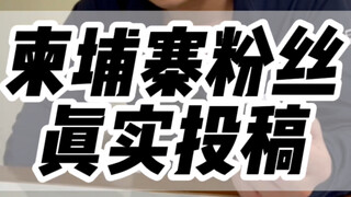 Let me show you the most authentic side of Cambodia!