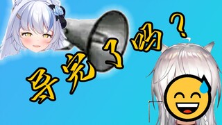 【艾尔莎】你导完了吗？
