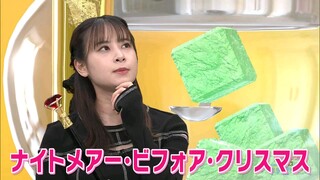 Anigame Eleven! 2025 Episode 041