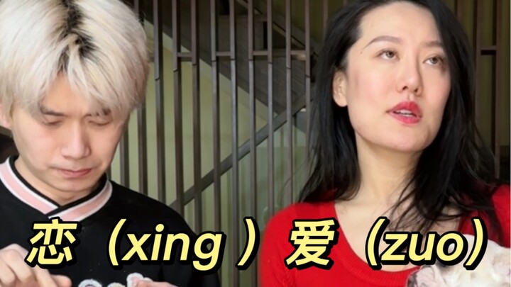 เมื่อเพื่อนสนิทของฉันกำลังจะมีความรัก