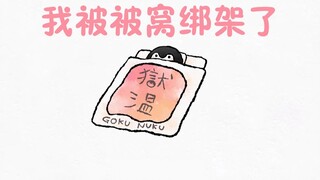 الأغنية الساحرة التي لا تُنسى في الشتاء: «لا أريد أن أخرج من سريري الدافئ»