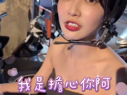 Taiwanese girl is so gentle
