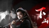 [Movie&TV] [Sean Xiao as Wei Wuxian] Classic Scenes