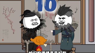 结拜兄弟
