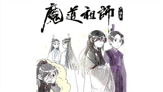 MDZS Audio Drama Extra (In the dream)