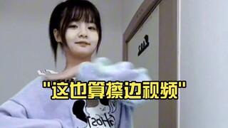 Huang Yici 66's ❌ side #vlog