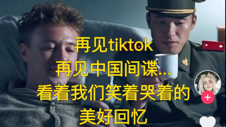 It’s getting more and more absurd—because TikTok is on the verge of being banned in the U.S., someon