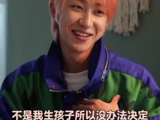 【Xu Minghao】He truly respects women!