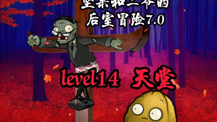 Petualangan Ruang Belakang Kacang dan Tuan Kedua 7.0: Level 14 – Surga