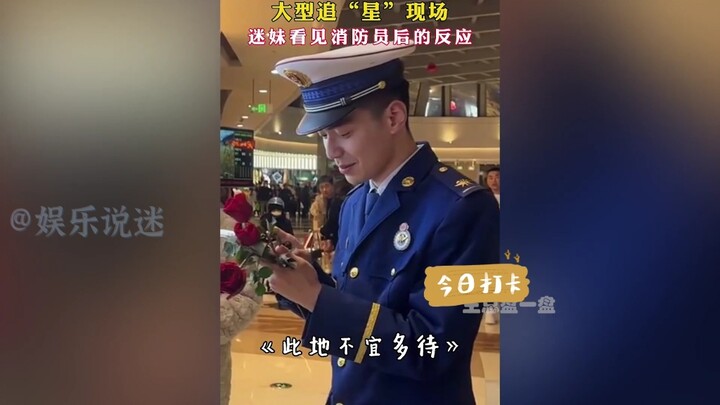A fan girl’s shy reaction when she meets the People’s Liberation Army is just too adorable.