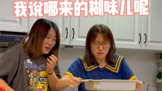 《Buku Harian Krisis Zhang Ergou》