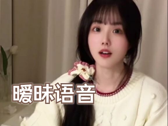 Có phải con gái trong giai đoạn mập mờ lúc nào cũng nói kiểu này không?