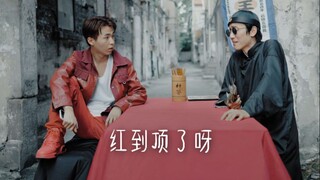算命先生10：愿得此身长报国，何须生入玉门关