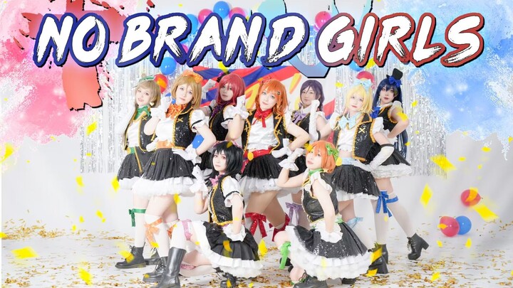 【绝美正机位】★No Brand Girls ★ 你见过从头放炮到尾的一心一教吗