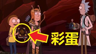 【瑞克与莫蒂】#83第四季第四集分析与彩蛋（上·恶搞怪诞小镇）