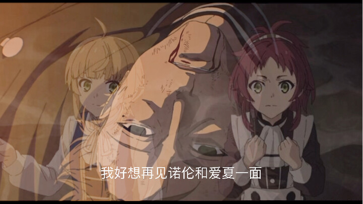 保罗最后的心声（TV修改版）