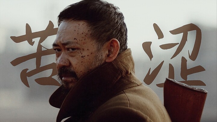 “我们的好光景，到底去哪了?”