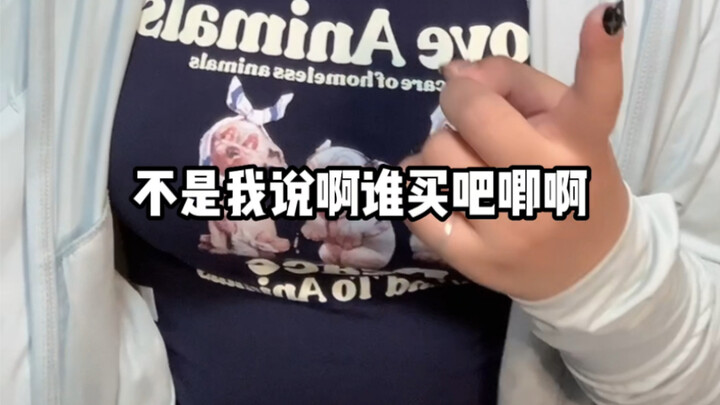 Lúc đầu hờ hững, sau này thanh lý trên Xianyu cũng không xong.