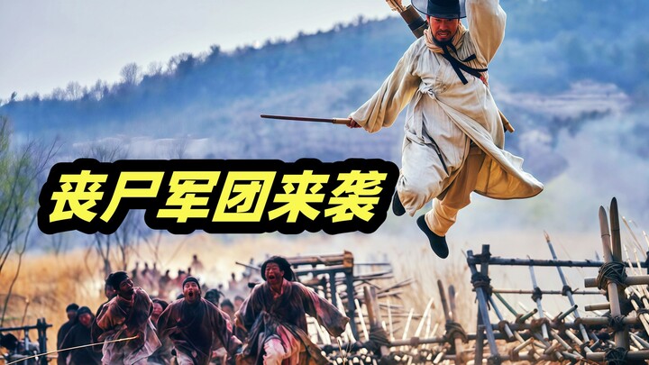 The zombie army has surrounded the city. Civilians and soldiers are united in a desperate last stand