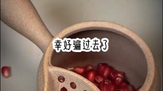 苗疆祭祀VS小青年