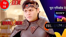 30May 2024| New |season 4| Balveer| Ep - 18|