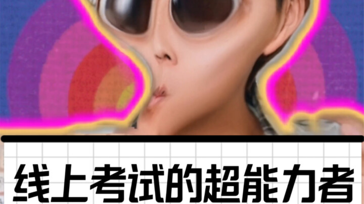 “Super” Abilities~