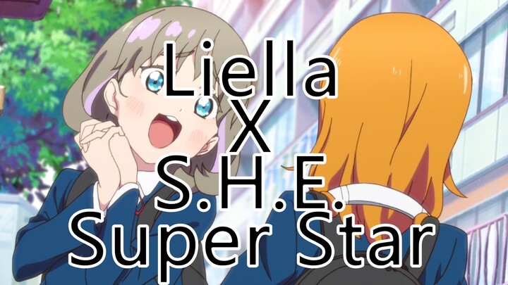 [Liella × SHE] Lagu tema tersembunyi domestik Star Cluster Super Star (bukan)