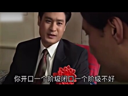 Does Economic Development Require Raising the Issue of Class Struggle?