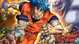 Toriko โทริโกะ นักล่าอาหาร ตอนที่ 89 พากย์ไทย