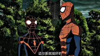 所以迈尔斯为什么要，杀死蜘蛛侠彼得帕克呢？