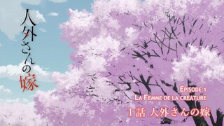 Anime Jingai-san No Yomo épisode 1 VF