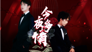 [Haolei|Liu Haoran×Wu Lei] Quy trình quá sâu sắc, ai coi trọng ai?