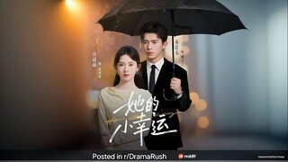 Her Little Happiness | Her Little Blessing | Her Little Bit Of Luck | Yuan De Xiao Xing Zhu | 苑的小幸逐