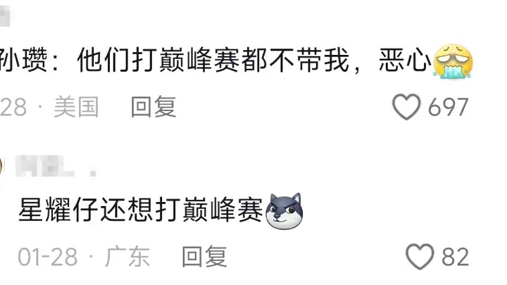 三国那么乱为什么没有异族入侵