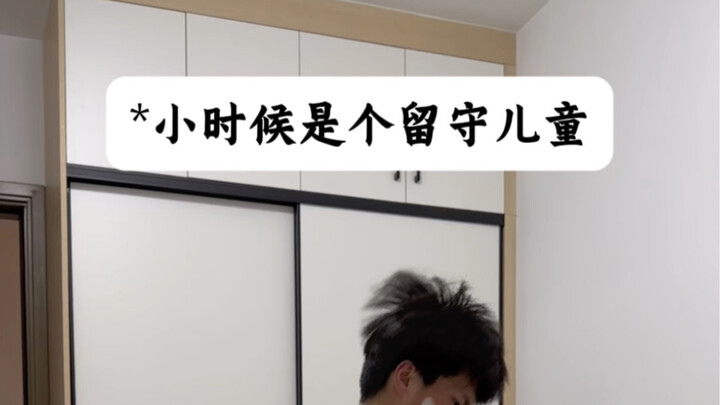 Thời thơ ấu là một trẻ em sống xa cha mẹ