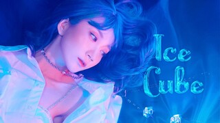 最怕Rapper唱情歌！乃万新歌《Ice Cube》！蓝色清爽夏天风！