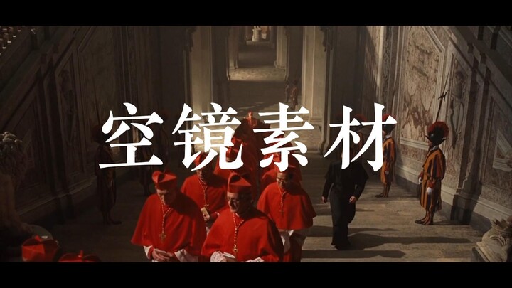 【空镜素材】教堂/圣母/恶魔/油画