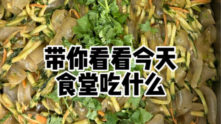 Eating Xiangxiang now