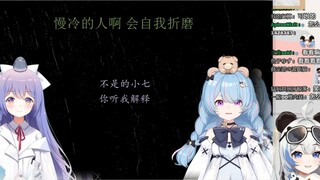 【李豆沙】李豆沙看苦露汐“这是可以看的吗？”