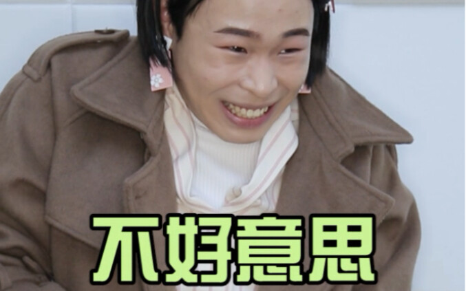 When a Southern Girl Does Business in Northeast China