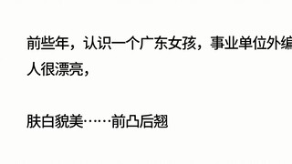 男生追爱为什么都不主动了？