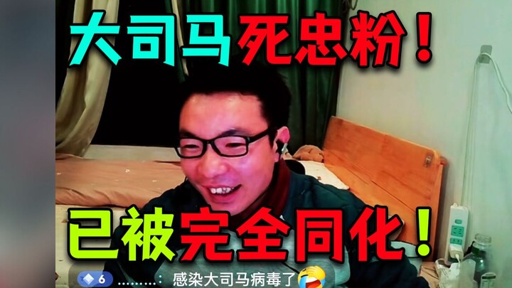 Xiao Sima admitted he wasn’t imitating Da Sima’s speech; instead, he was influenced by listening to 
