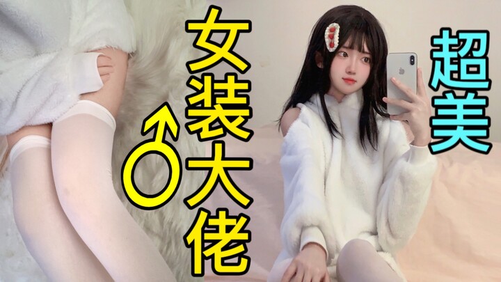 First time wearing women's clothes! Please be kind!